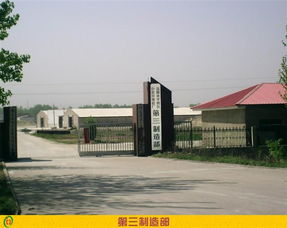 一呼百应公司频道