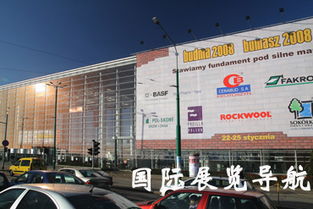 图 打造建材产品新潮流 2008波兰建材展回顾