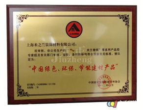 米兰壁纸动态 九正家居网