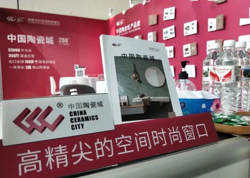 1月要闻 5分钟知晓中国陶瓷城重要事