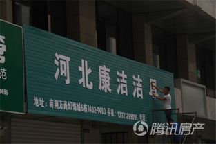 南翔万商装饰建材城西门子 立邦漆即将开业啦