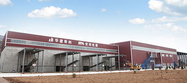 绿色建材 解决方案