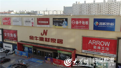 又一老市场说再见 陪伴济南人27年 原址重建大型综合体