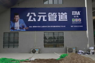 卖建材,到大熙市 ,招商如火如荼,咸阳最大建材城渐成规模