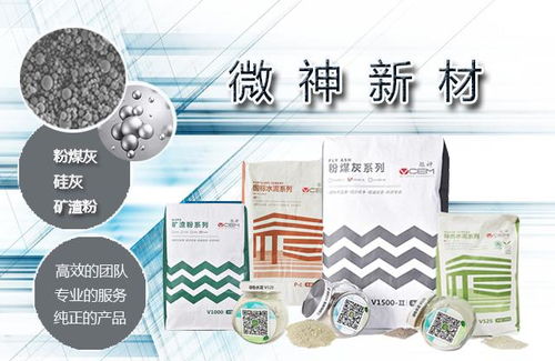 工业废渣粉煤灰摇身一变成发电企业成经济效益增长点