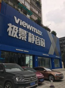 成都成华区财富又一城建材图片,价格表,品牌大全,品牌排行榜 成都建材