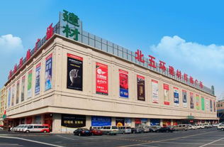 南阳市里都有那些建材市场