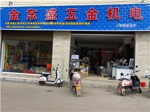 房产建材黄页 城市联盟如何重塑建材行业新格局