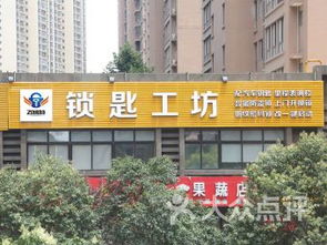 西安张家堡建材 西安张家堡建材家居