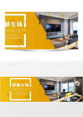 建材素材一网打尽 高效设计工具与灵感宝库