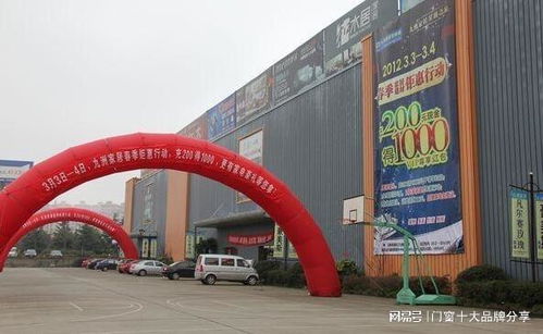 张家港门窗价格与建材市场全攻略